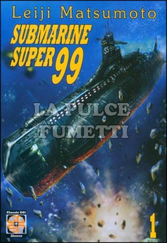 DANSEI COLLECTION #     8 - SUBMARINE SUPER 99 1